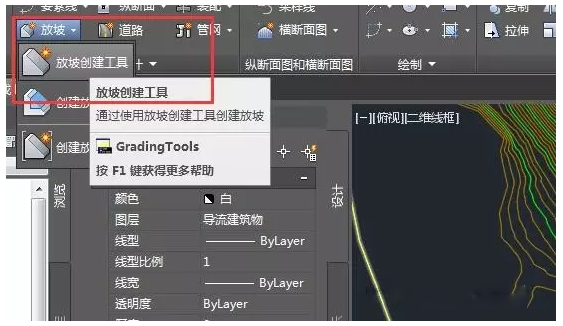 关于Civil 3D中土场土方的计算方法 BIM技巧 第4张-BIM建筑网 关于Civil 3D中土场土方的计算方法 BIM技巧 第4张