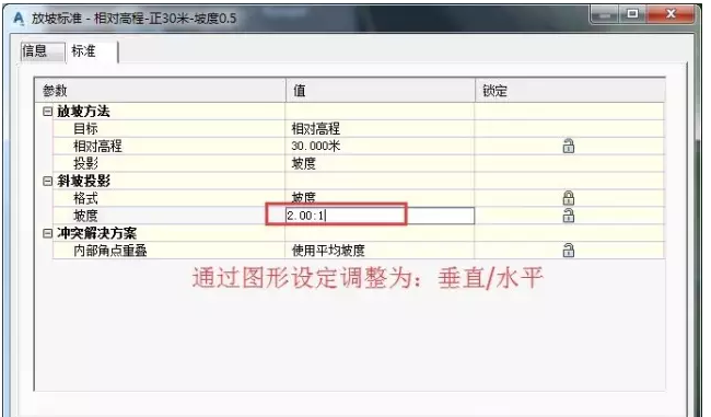 关于Civil 3D中土场土方的计算方法 BIM技巧 第7张-BIM建筑网 关于Civil 3D中土场土方的计算方法 BIM技巧 第7张