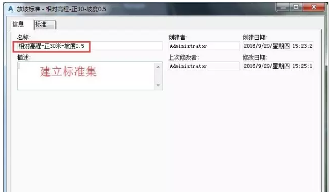 关于Civil 3D中土场土方的计算方法 BIM技巧 第6张-BIM建筑网 关于Civil 3D中土场土方的计算方法 BIM技巧 第6张