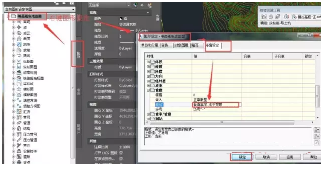 关于Civil 3D中土场土方的计算方法 BIM技巧 第8张-BIM建筑网 关于Civil 3D中土场土方的计算方法 BIM技巧 第8张