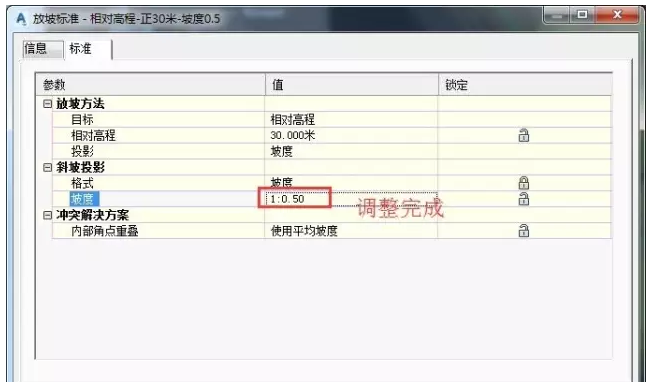 关于Civil 3D中土场土方的计算方法 BIM技巧 第9张-BIM建筑网 关于Civil 3D中土场土方的计算方法 BIM技巧 第9张