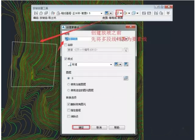 关于Civil 3D中土场土方的计算方法 BIM技巧 第11张-BIM建筑网 关于Civil 3D中土场土方的计算方法 BIM技巧 第11张
