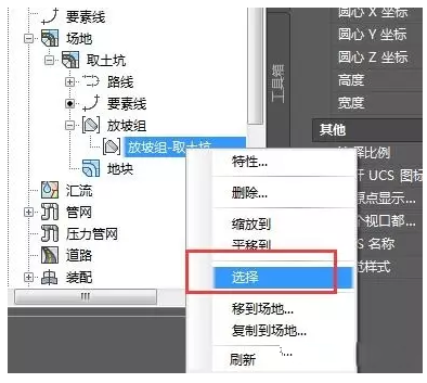 关于Civil 3D中土场土方的计算方法 BIM技巧 第20张-BIM建筑网 关于Civil 3D中土场土方的计算方法 BIM技巧 第20张