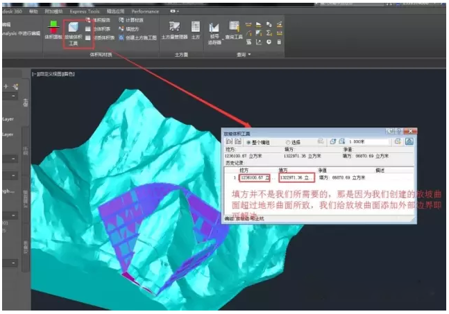关于Civil 3D中土场土方的计算方法 BIM技巧 第25张-BIM建筑网 关于Civil 3D中土场土方的计算方法 BIM技巧 第25张