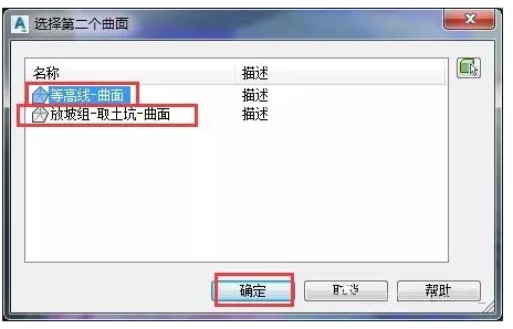 关于Civil 3D中土场土方的计算方法 BIM技巧 第28张-BIM建筑网 关于Civil 3D中土场土方的计算方法 BIM技巧 第28张