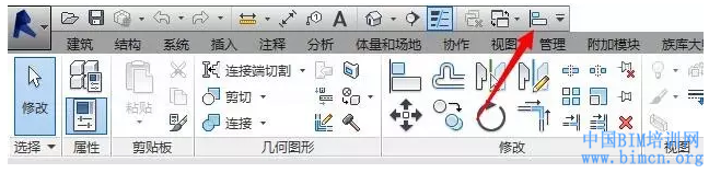 Revit快速访问工具栏的设置 BIM技巧 第2张-BIM建筑网 Revit快速访问工具栏的设置 BIM技巧 第2张