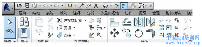 Revit快速访问工具栏的设置 BIM技巧 第4张-BIM建筑网 Revit快速访问工具栏的设置 BIM技巧 第4张