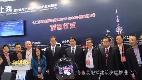 上海发布《上海市装配式建筑2016-2020年发展规划》 BIM视界 第1张-BIM建筑网 上海发布《上海市装配式建筑2016-2020年发展规划》 BIM视界 第1张