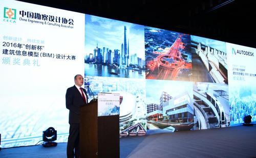 国内知名BIM比赛,你知道几个? BIM视界 第2张-BIM建筑网 国内知名BIM比赛,你知道几个? BIM视界 第2张