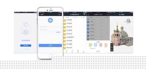 云端协同，筑造成功 BIM视界 第4张