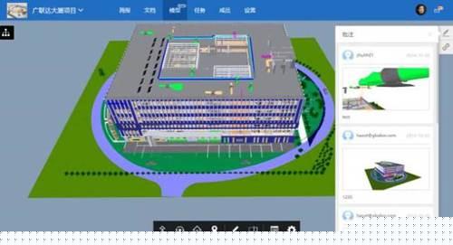 云端协同，筑造成功 BIM视界 第6张