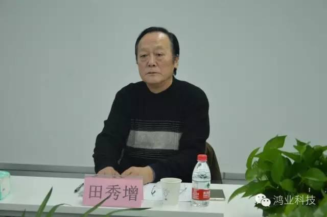 中国安装协会考察调研鸿业科技BIM应用成果 BIM视界 第2张