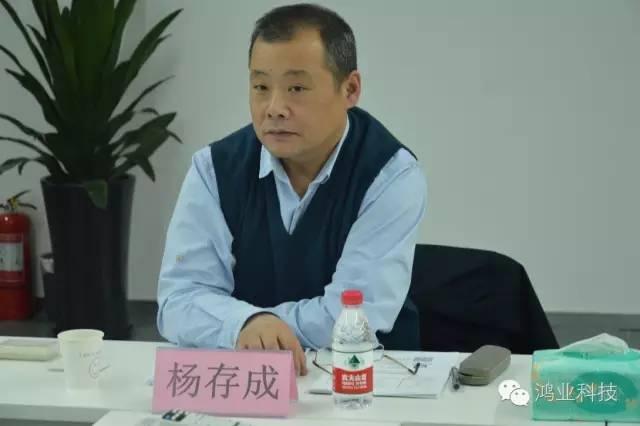 中国安装协会考察调研鸿业科技BIM应用成果 BIM视界 第3张