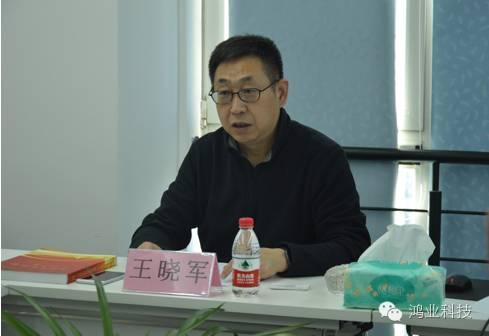 中国安装协会考察调研鸿业科技BIM应用成果 BIM视界 第7张