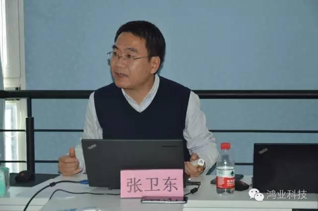 中国安装协会考察调研鸿业科技BIM应用成果 BIM视界 第8张