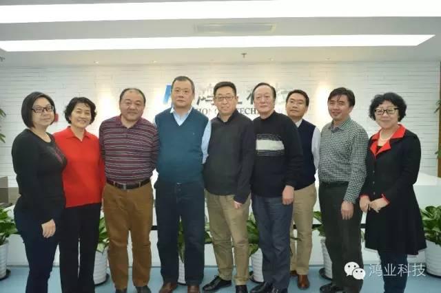 中国安装协会考察调研鸿业科技BIM应用成果 BIM视界 第10张