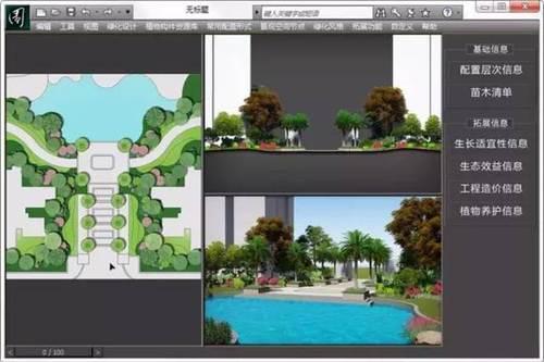 园林BIM应用探索——基于BIM的植物构件信息模型数据库 BIM视界 第10张