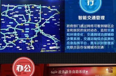 高交会“智慧城市”讲述衣食住行新理念-BIM建筑网