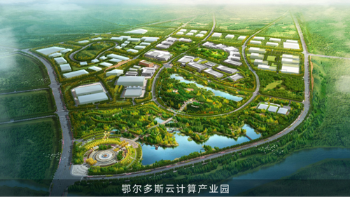 未来智慧城市发展三大新趋势 BIM视界 第4张