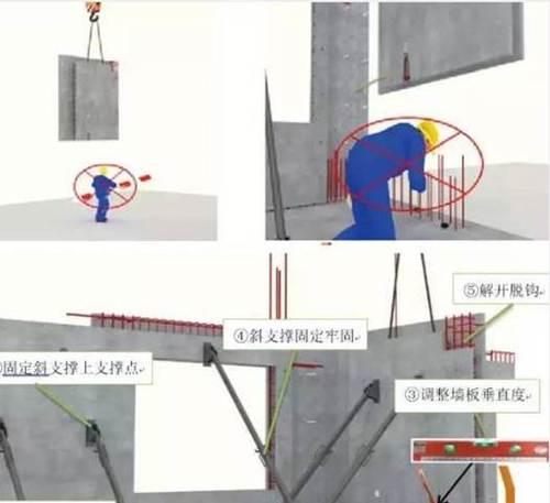 基于BIM技术的工业化住宅结构自动拆分与组装技术研究 BIM视界 第11张