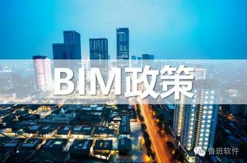 即日起,成都设计阶段未采用BIM,将无法取得施工图审查合格证! BIM视界 第1张-BIM建筑网 即日起,成都设计阶段未采用BIM,将无法取得施工图审查合格证! BIM视界 第1张