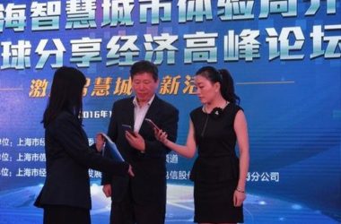 上海智慧城市新形象发布 形似火箭一飞冲天科技感十足-BIM建筑网