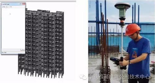 BIM+测量机器人在建筑工程施工中的应用 BIM案例 第11张-BIM建筑网 BIM+测量机器人在建筑工程施工中的应用 BIM案例 第11张