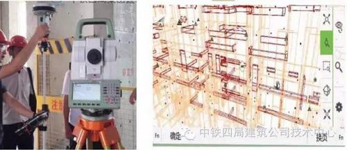 BIM+测量机器人在建筑工程施工中的应用 BIM案例 第13张-BIM建筑网 BIM+测量机器人在建筑工程施工中的应用 BIM案例 第13张