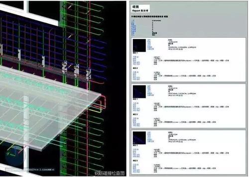 BIM方法助力装配式建筑设计的技术集成 BIM视界 第12张-BIM建筑网 BIM方法助力装配式建筑设计的技术集成 BIM视界 第12张