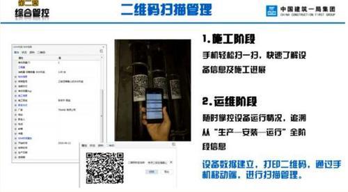 BIM技术应用于中国首座七星酒店 BIM案例 第29张-BIM建筑网 BIM技术应用于中国首座七星酒店 BIM案例 第29张