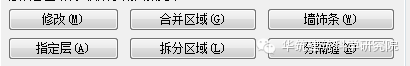 如何用revit处理墙饰条与分隔缝 如何用revit处理墙饰条与分隔缝