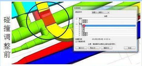 BIM这么火,施工管理人员该如何向BIM转型? BIM视界 第4张-BIM建筑网 BIM这么火,施工管理人员该如何向BIM转型? BIM视界 第4张