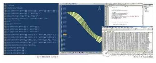 银河SOHO项目那些复杂幕墙是如何通过BIM技术解决的? BIM案例 第6张-BIM建筑网 银河SOHO项目那些复杂幕墙是如何通过BIM技术解决的? BIM案例 第6张