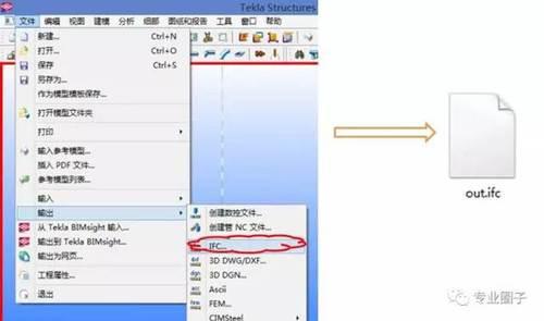 上海迪士尼BIM应用总结及P6软件应用经验交流 BIM案例 第23张-BIM建筑网 上海迪士尼BIM应用总结及P6软件应用经验交流 BIM案例 第23张