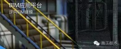 对BIM的16个误解,你中招了吗? BIM视界 第2张-BIM建筑网 对BIM的16个误解,你中招了吗? BIM视界 第2张