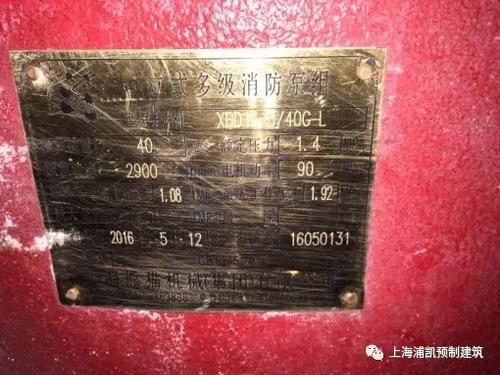 BIM在万豪五星级酒店应用 BIM案例 第10张-BIM建筑网 BIM在万豪五星级酒店应用 BIM案例 第10张