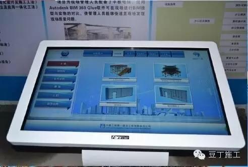 看看BIM技术是怎么给马云家盖楼的? BIM案例 第12张-BIM建筑网 看看BIM技术是怎么给马云家盖楼的? BIM案例 第12张