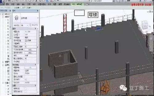 看看BIM技术是怎么给马云家盖楼的? BIM案例 第13张-BIM建筑网 看看BIM技术是怎么给马云家盖楼的? BIM案例 第13张