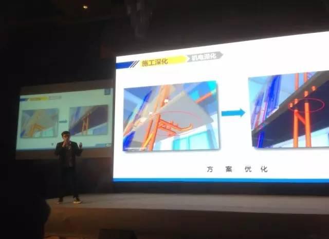 上海宝冶建筑设计研究院受鸿业科技BIM Space发布会邀请与会分享经验 上海宝冶建筑设计研究院受鸿业科技BIM Space发布会邀请与会分享经验