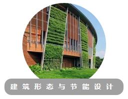 绿色建筑，“绿”在哪儿？ BIM视界 第3张