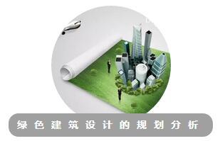 绿色建筑，“绿”在哪儿？ BIM视界 第4张