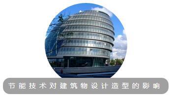 绿色建筑，“绿”在哪儿？ BIM视界 第8张