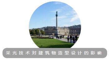 绿色建筑，“绿”在哪儿？ BIM视界 第9张