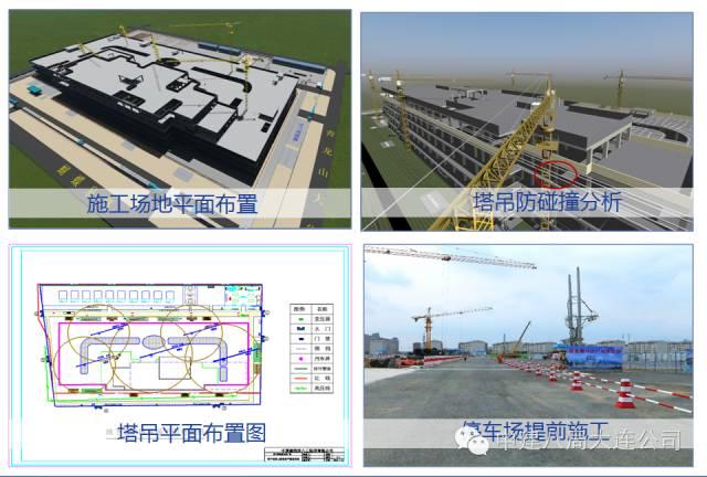 一次BIM技术与施工全过程的完美融合 BIM案例 第5张-BIM建筑网 一次BIM技术与施工全过程的完美融合 BIM案例 第5张