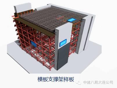 一次BIM技术与施工全过程的完美融合 BIM案例 第10张-BIM建筑网 一次BIM技术与施工全过程的完美融合 BIM案例 第10张