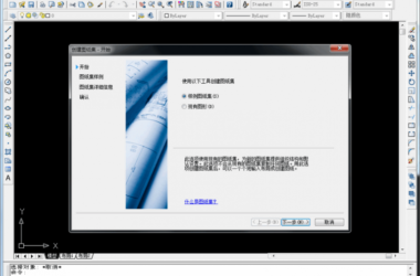 AutoCAD2005官方简体中文 32位+64位 破解版/含序列号、密钥、注册机、安装教程-BIM建筑网