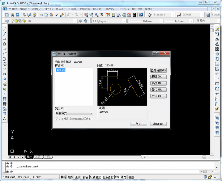 AutoCAD2006官方简体中文 32位+64位 破解版/含序列号、密钥、注册机、安装教程 AutoCAD2006官方简体中文 32位+64位 破解版/含序列号、密钥、注册机、安装教程