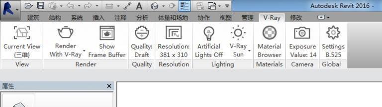 VRay for Revit免费下载使用+联网激活教程 适合Revit2015、Revit2016 VRay for Revit免费下载使用+联网激活教程 适合Revit2015、Revit2016