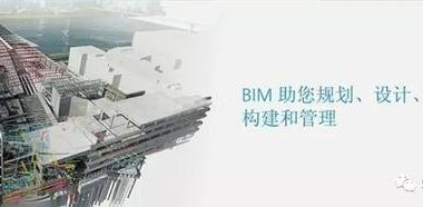 过来人对BIM的几点看法,全是心里话-BIM建筑网