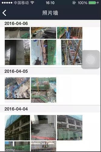 万万没想到!联想也用BIM啦! BIM视界 第6张-BIM建筑网 万万没想到!联想也用BIM啦! BIM视界 第6张